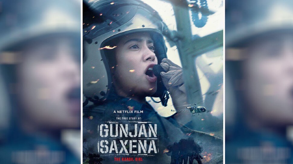 फिल्म 'गुंजन सक्सेना' के लिए आई अच्छी खबर, अमेरिकन वेबसाइट ने दिया ऐसा रिव्यू