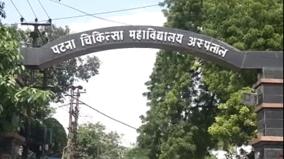 बिहार: कुख्यात अपराधी मुसाफिर सहनी की PMCH में मौत, बेउर जेल में कई सालों से था बंद बिहार: कुख्यात अपराधी मुसाफिर सहनी की PMCH में मौत, बेउर जेल में कई सालों से था बंद