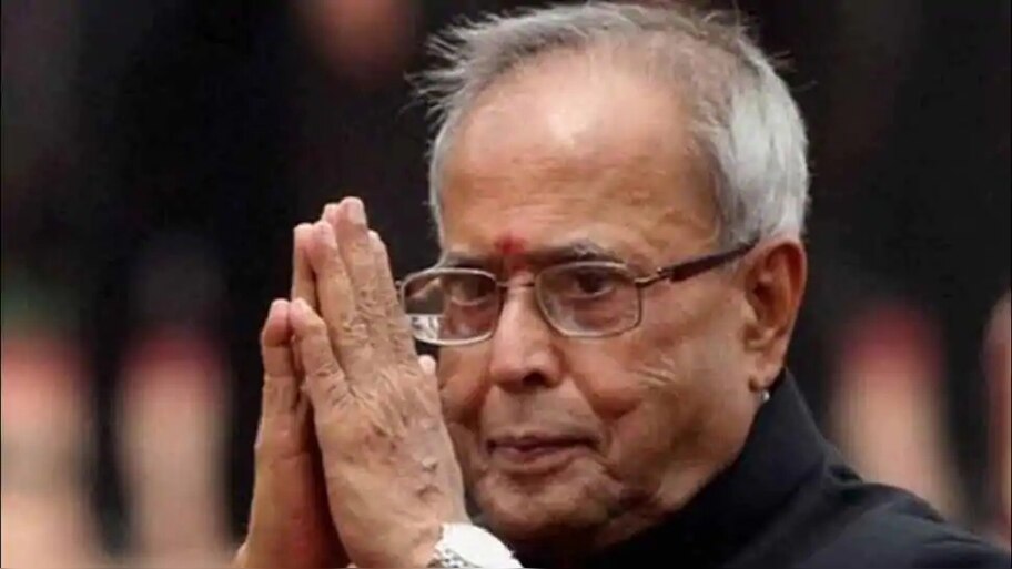 साबिक सद्रे जम्हूरिया प्रणब मुखर्जी की हालत में नहीं कोई सुधार, अभी भी कौमा में हैं