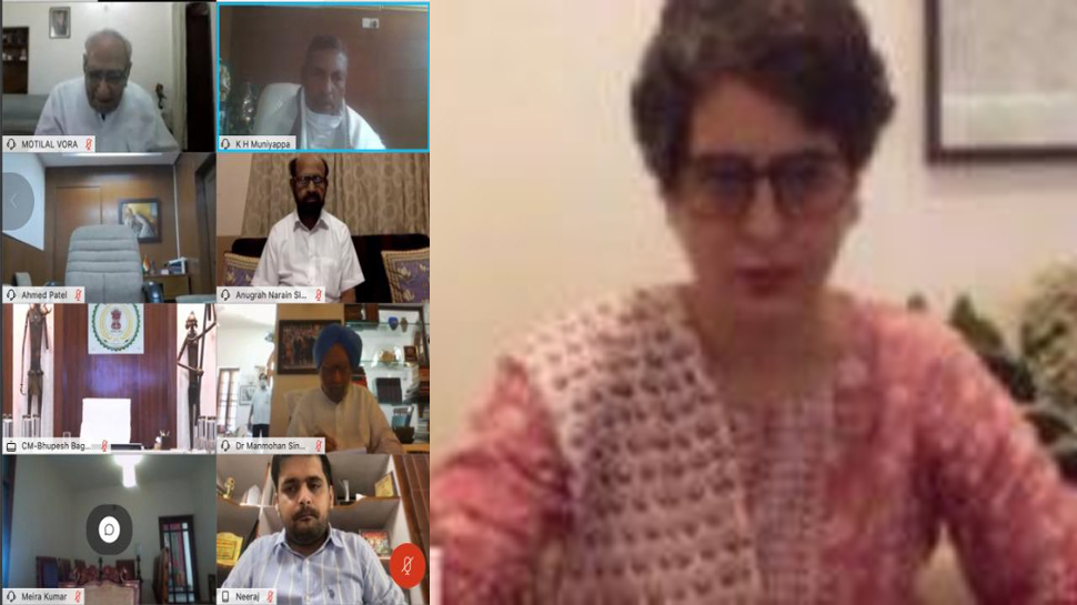 CWC मीटिंग: वीडियो लीक होन के खतरे के चलते कांग्रेस ने उठाया बड़ा कदम, देखें LIVE CWC मीटिंग: वीडियो लीक होन के खतरे के चलते कांग्रेस ने उठाया बड़ा कदम, देखें LIVE