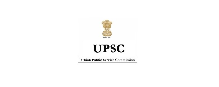 संघ लोक सेवा आयोग (UPSC) में विभिन्न पदों पर वेकेंसी