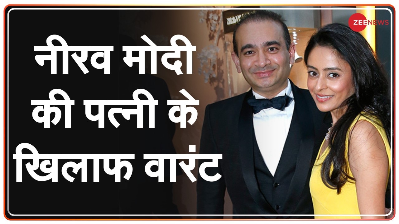 Video: Warrant issued against Nirav Modi's wife Ami Modi in PNB scam ...