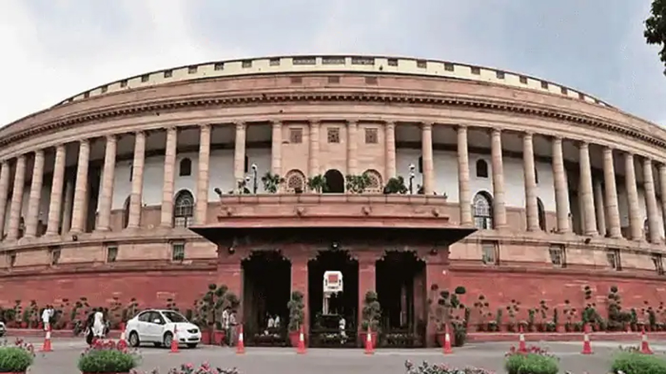 14 सितंबर से शुरू होगा पार्लियामेंट का मॉनसून सेशन, बगैर छुट्टियों के चलेगी कार्रवाई 14 सितंबर से शुरू होगा पार्लियामेंट का मॉनसून सेशन, बगैर छुट्टियों के चलेगी कार्रवाई