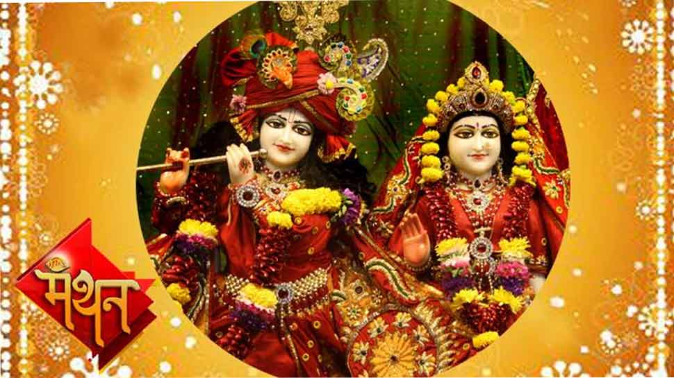 Radha Ashtami Puja will fulfill your wish, Krishna also showers ...