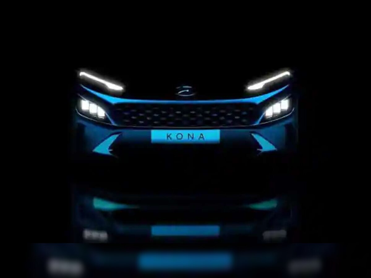 Kona EV का नया लुक ढा रहा कहर, ये है Hyundai की नई इलेक्ट्रिक SUV की पहली झलक