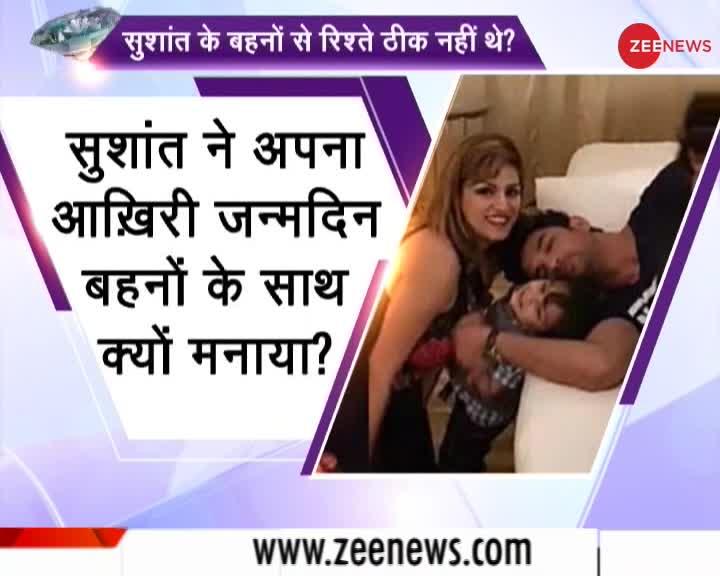 Bollywood Breaking 2020 Riya played Victim Card again? Bollywood