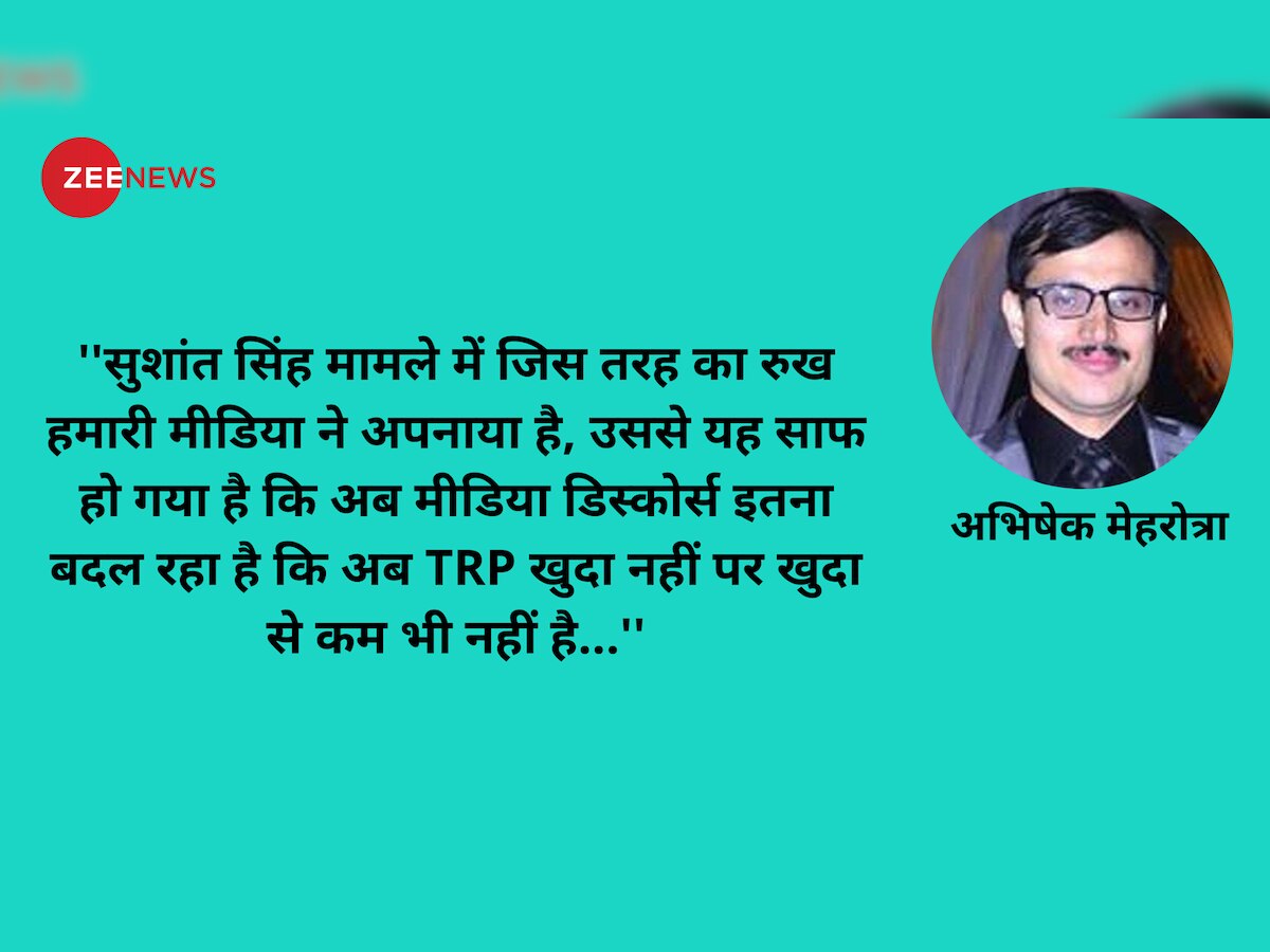 अब बस दाऊद का ‘प्रायोजित’ इंटरव्यू देखना बाकी है…