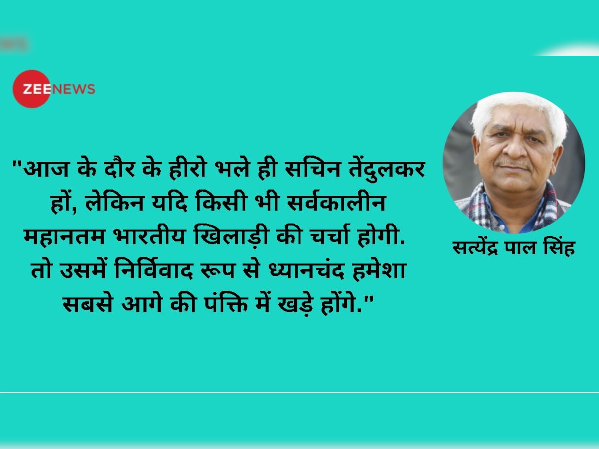 ध्यानचंद: लगातार 3 ओलंपिक में Gold दिलाने वाला 'शेर', देखते ही विरोधियों के उड़ जाते थे होश