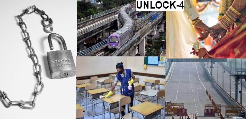 Unlock-4 के बारे में जानिए सबकुछ, जो आपके लिए जानना जरूरी है