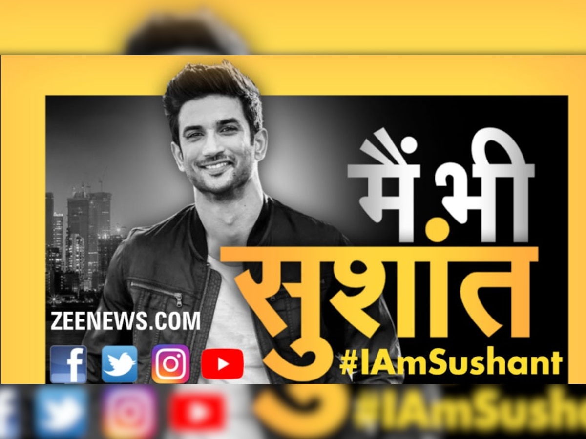 #IAMSushant: सुशांत की मौत की गुत्‍थी अब तक नहीं सुलझी, 'न्‍याय' के लिए जारी आंदोलन