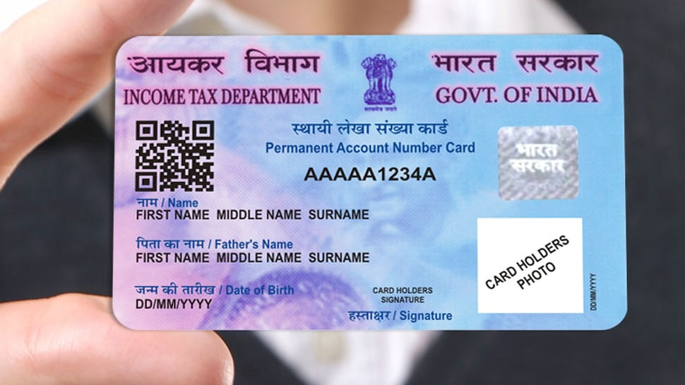 download soft copy of pan card