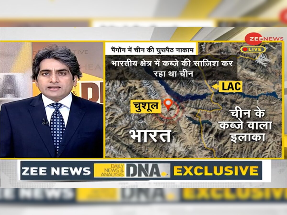 DNA ANALYSIS: LAC पर भारत के आक्रामक रुख से डरा चीन, सीमा विवाद को लेकर की ये भविष्यवाणी 
