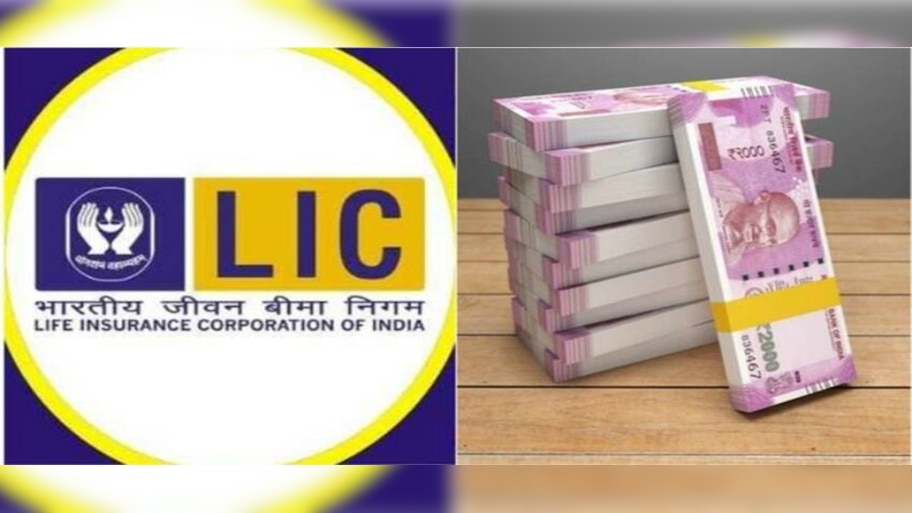 କୋରୋନା କାଳରେ ରେକର୍ଡ ସୃଷ୍ଟି କଲା LIC !