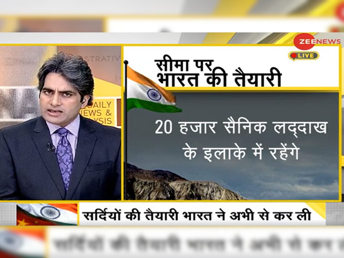 DNA ANALYSIS: पहाड़ों की चोटी से चीन की हर चाल पर नजर, भारतीय सेना ने की ये तैयारियां