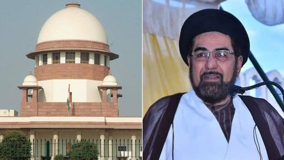 मौलाना कल्बे जव्वाद ने SC से वापस ली अर्ज़ी, मुहर्रम के जुलूस की मांगी थी इजाज़त मौलाना कल्बे जव्वाद ने SC से वापस ली अर्ज़ी, मुहर्रम के जुलूस की मांगी थी इजाज़त
