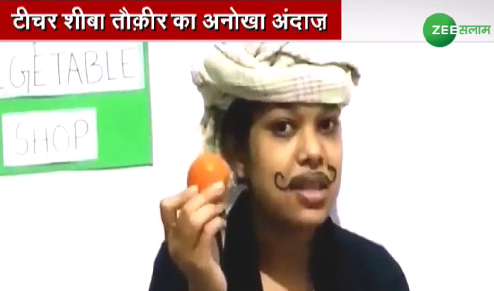 शीबा तौकीर ने ऑनलाइन बोरिंग क्लासेज़ को बनाया दिलचस्प, हर रोज़ नए किरदार में आती हैं नज़र शीबा तौकीर ने ऑनलाइन बोरिंग क्लासेज़ को बनाया दिलचस्प, हर रोज़ नए किरदार में आती हैं नज़र