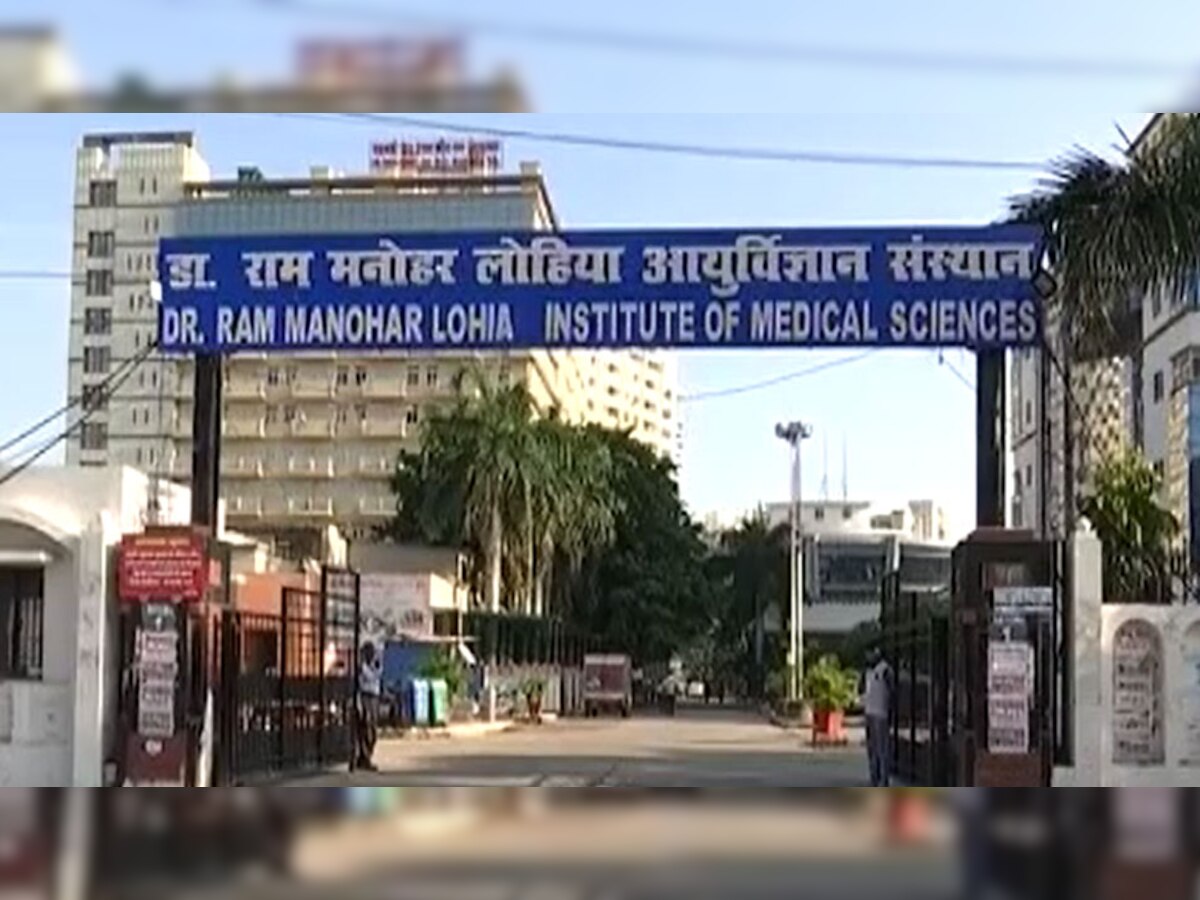 लखनऊ स्थित राम मनोहर लोहिया अस्पताल. (फाइल फोटो)