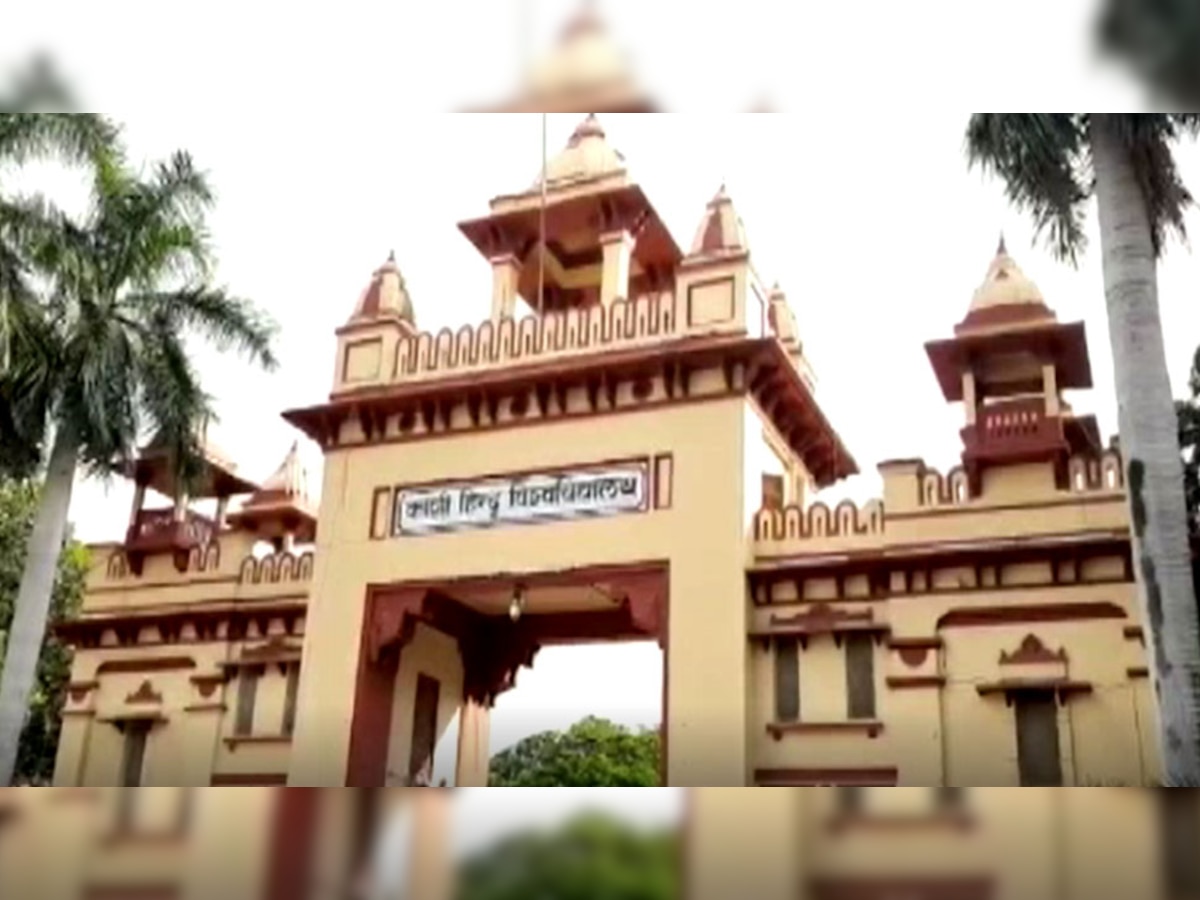 BHU का एक और छात्र लापता.