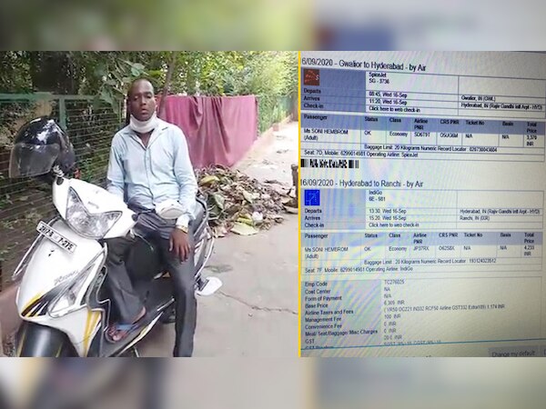 प्रग्नेंट बीवी को एग्जाम दिलाने स्कूटी से तय किया था 1150 KM का सफर, अब हवाई जहाज से जाएंगे घर