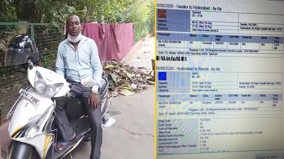 प्रग्नेंट बीवी को एग्जाम दिलाने स्कूटी से तय किया था 1150 KM का सफर, अब हवाई जहाज से जाएंगे घर प्रग्नेंट बीवी को एग्जाम दिलाने स्कूटी से तय किया था 1150 KM का सफर, अब हवाई जहाज से जाएंगे घर