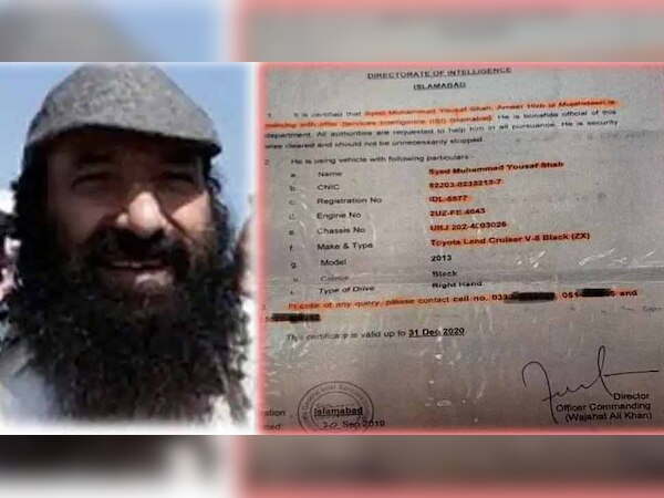 पाकिस्तान की खुली पोल, ISI के लिए पेरोल पर काम करता है सैयद सलाहुद्दीन, यहां हुआ खुलासा