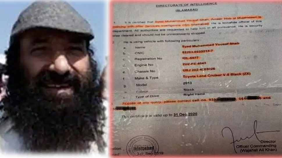 पाकिस्तान की खुली पोल, ISI के लिए पेरोल पर काम करता है सैयद सलाहुद्दीन, यहां हुआ खुलासा पाकिस्तान की खुली पोल, ISI के लिए पेरोल पर काम करता है सैयद सलाहुद्दीन, यहां हुआ खुलासा
