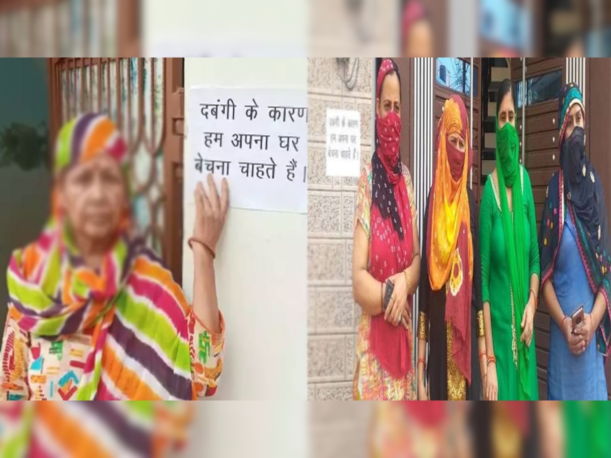 मेरठ की संत विहार कॉलनी में दबंगई से परेशान महिलाओं ने अपने घरों पर लगाया 'मकान बिकाऊ है' का पोस्टर.