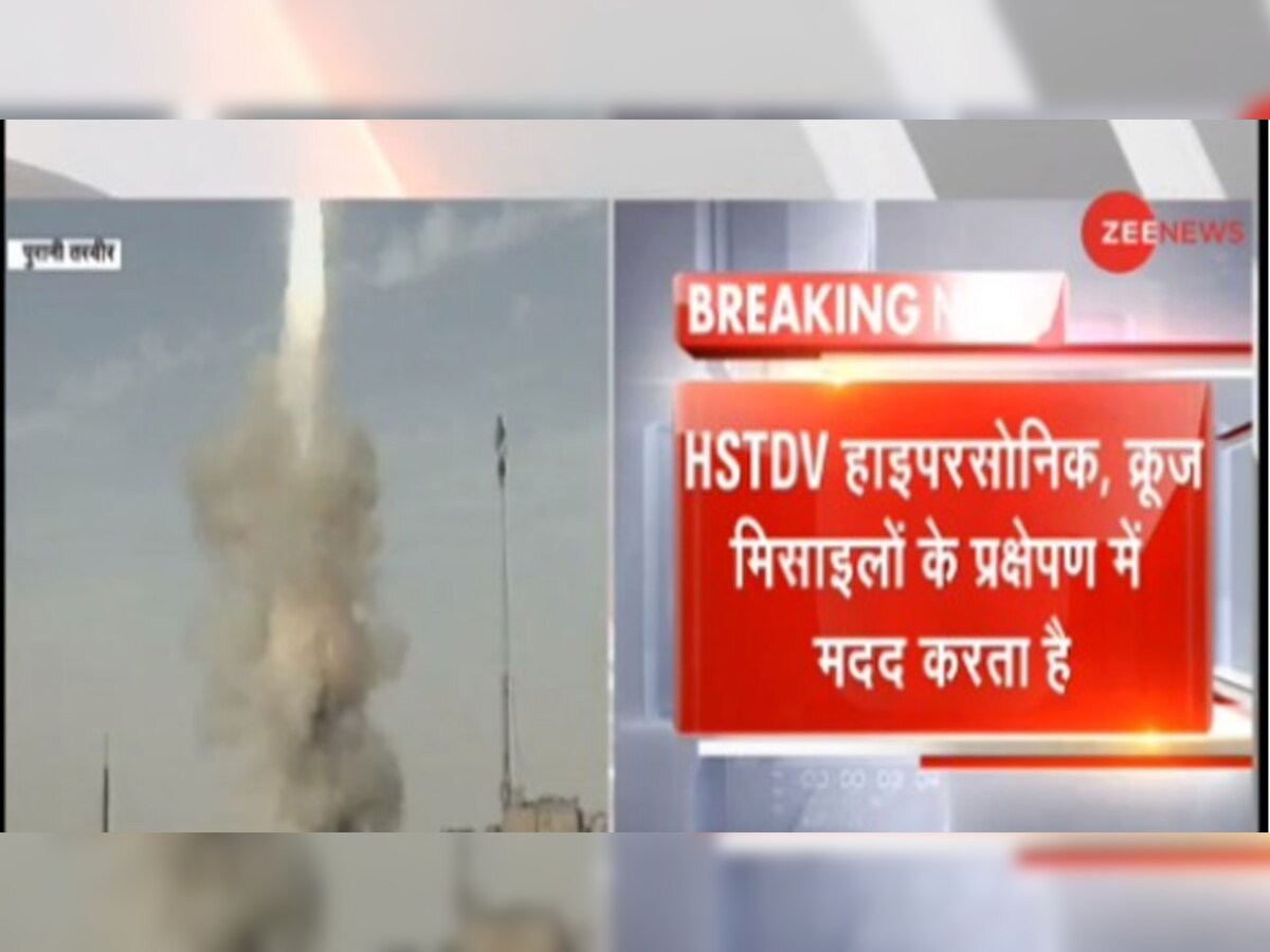 रक्षा क्षेत्र में भारत की बड़ी कामयाबी, DRDO ने किया हाइपरसोनिक व्हीकल का सफल परीक्षण