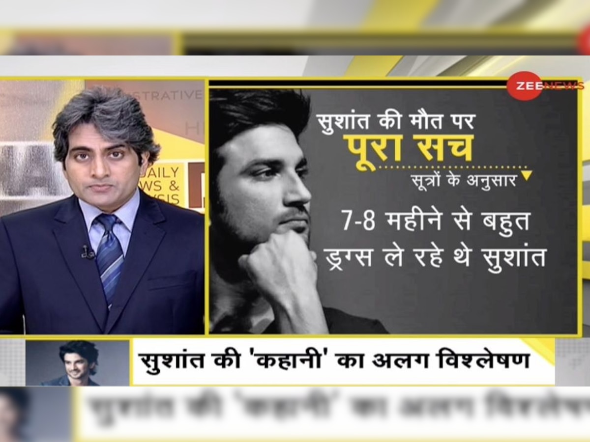 DNA ANALYSIS: सुशांत सिंह राजपूत की मौत का पूरा सच, एजेंसियों की जांच में हुआ ये बड़ा खुलासा