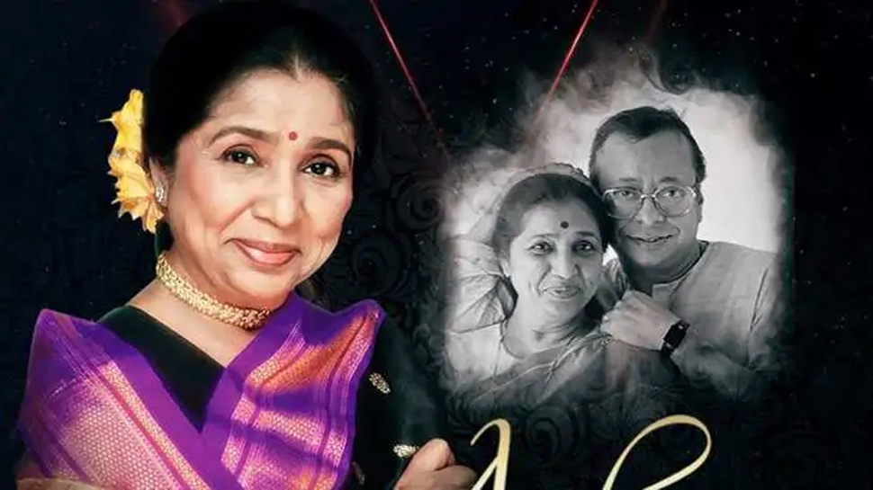Birthday Special: जानिए किस तरह हुई थी आशा भौसले और आरडी बर्मन की शादी Birthday Special: जानिए किस तरह हुई थी आशा भौसले और आरडी बर्मन की शादी