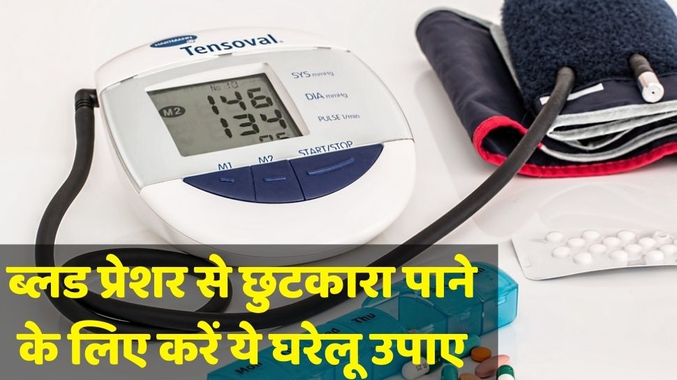 Home Remedies For Managing High Blood Pressure High Blood Pressure