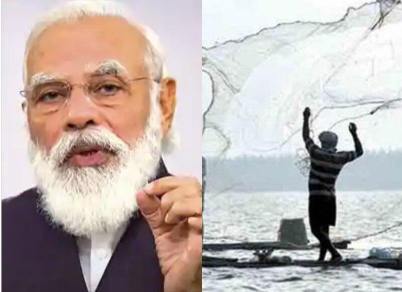 PM Modi आज कर सकते हैं मछुआरों के लिए बड़ी योजना का ऐलान