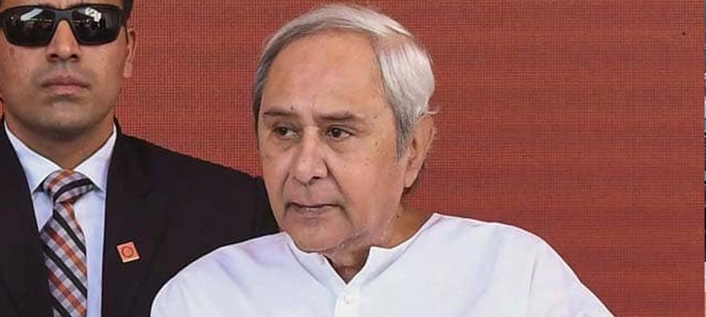 ରାଜ୍ୟର କୋଭିଡ଼ ସ୍ଥିତି ଉପରେ ମୁଖ୍ୟମନ୍ତ୍ରୀଙ୍କ ଅନୁଧ୍ୟାନ ରାଜ୍ୟର କୋଭିଡ଼ ସ୍ଥିତି ଉପରେ ମୁଖ୍ୟମନ୍ତ୍ରୀଙ୍କ ଅନୁଧ୍ୟାନ