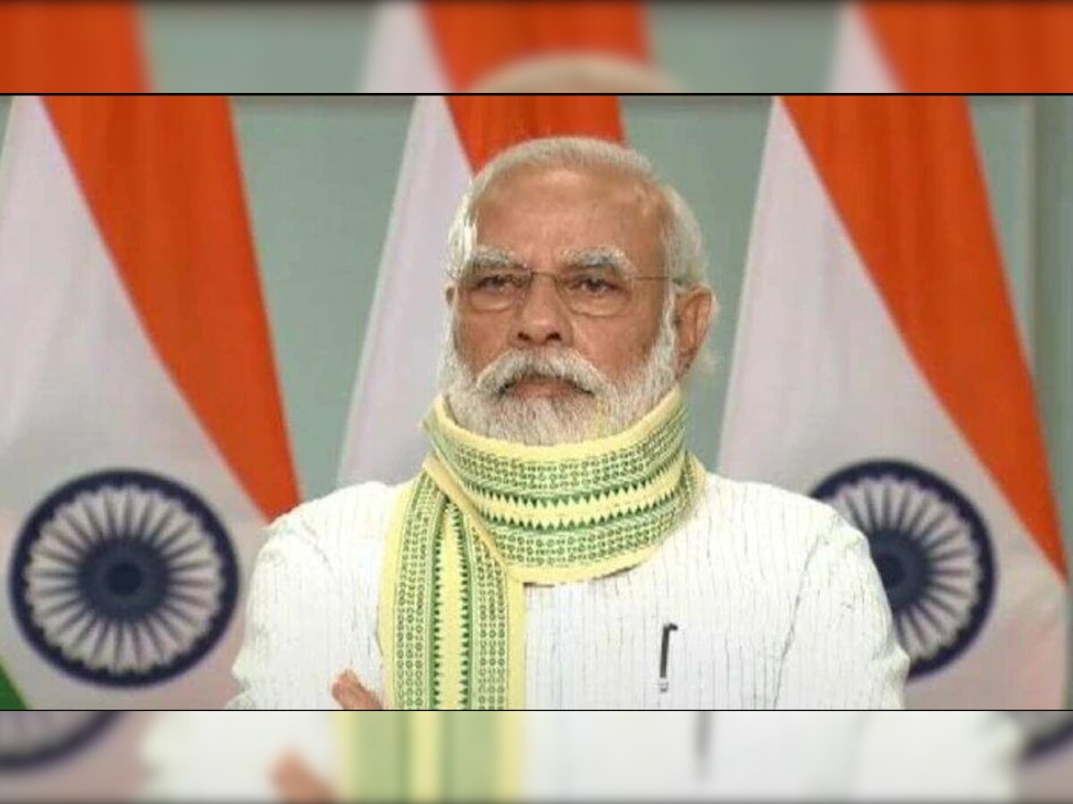 नरेन्द्र मोदी 