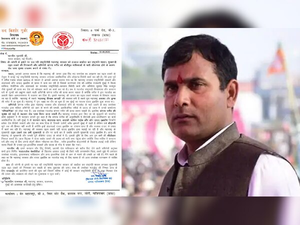 BJP विधायक ने कंगना के कत्ल का खदशा ज़ाहिर किया, अमित शाह को लिखा खत