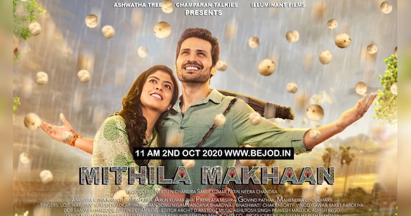 Top 10 Maithili Film : Mithila Makhaan