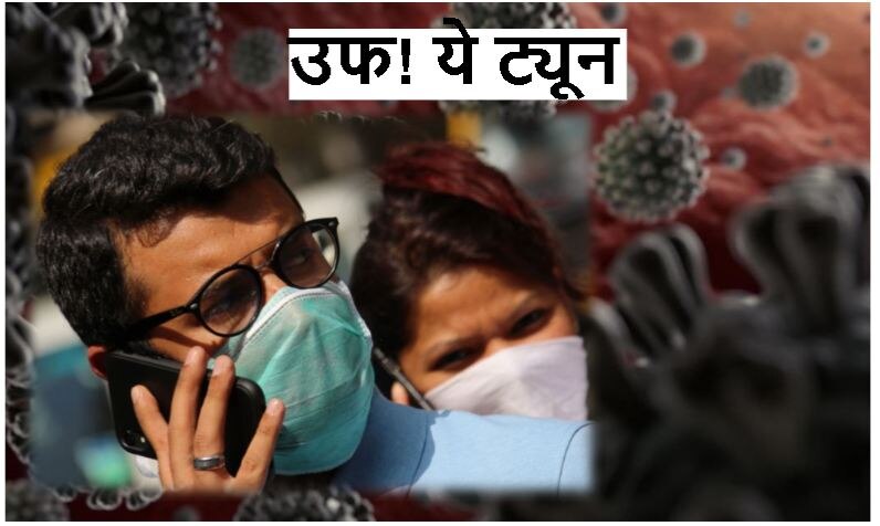 Google कर रहे हैं लोग, कैसे हटेगी Coronavirus Caller Tune