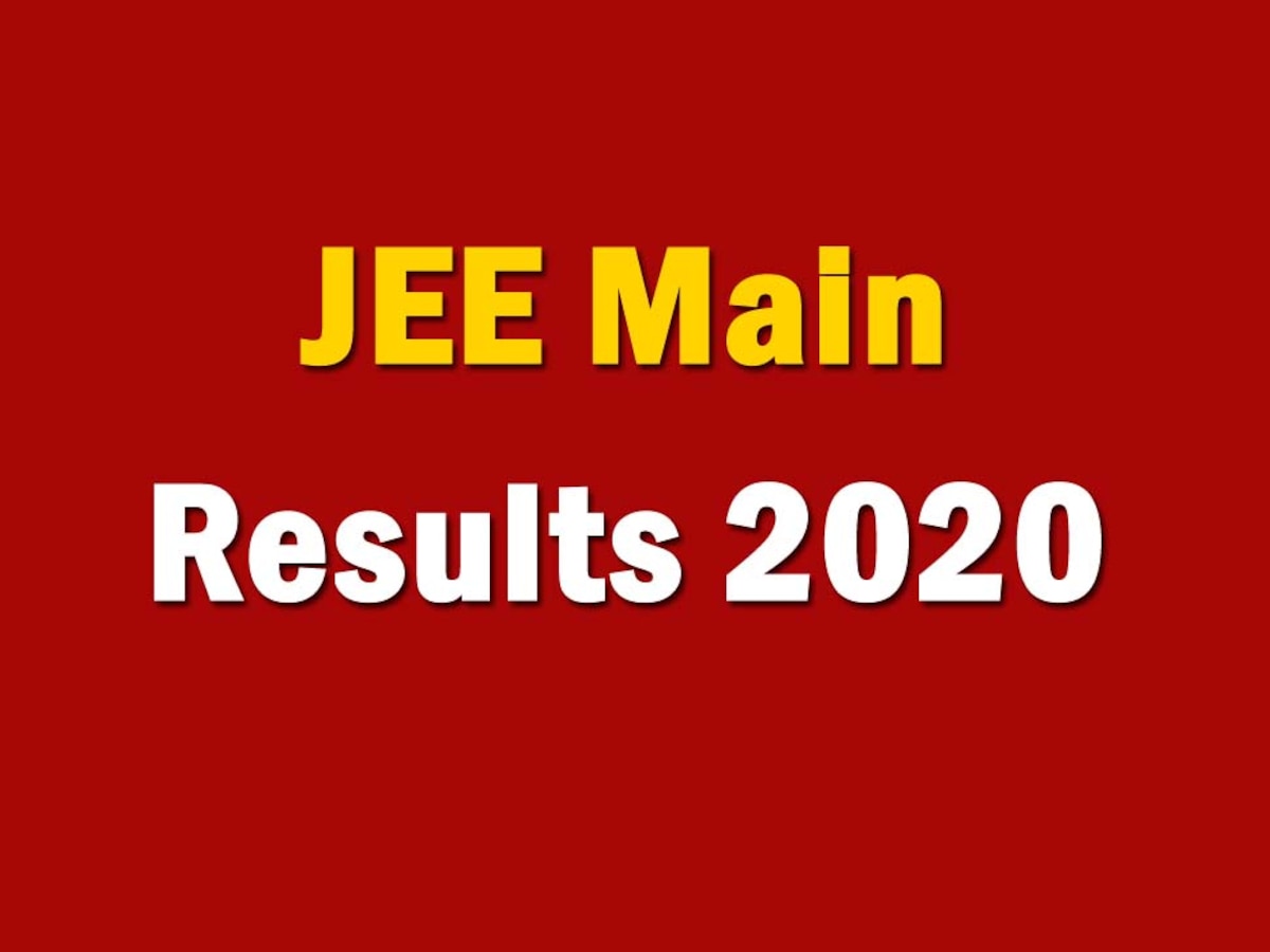 JEE Main Result 2020: NTA ने जारी किए रिजल्ट, 24 स्टूडेंट्स के आए 100% नंबर