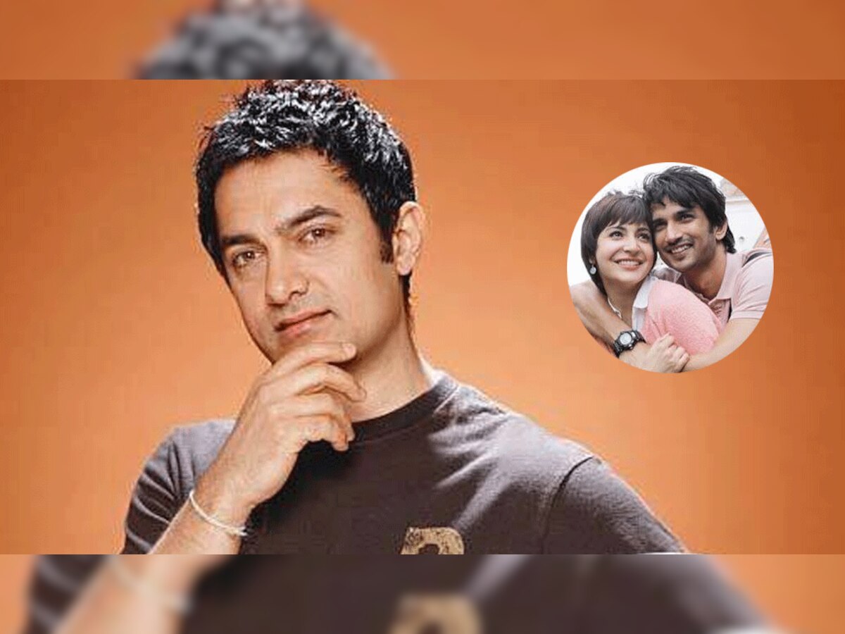 Aamir Khan पर फूटा Sushant के फैंस का गुस्सा, PK से कटवाए थे ये सीन!