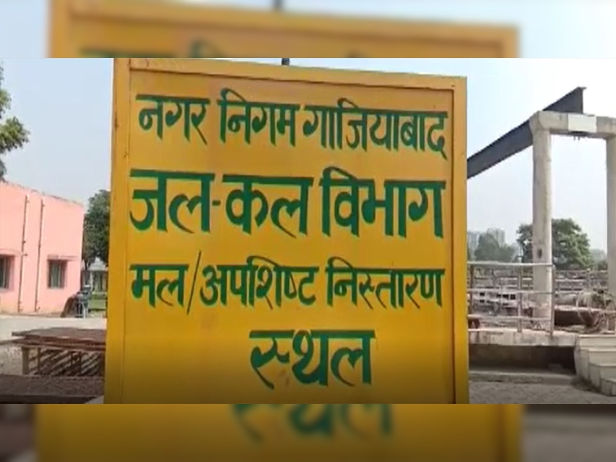 गाजियाबाद नगर निगम फिर सवालों के घेरे में, मरम्मत के 6 करोड़ गप कर गया ठेकेदार!