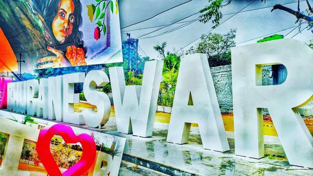 ଖୁବ ଶୀଘ୍ର ରାଜଧାନୀ ଉନ୍ନତିକରଣ କାମ ଆରମ୍ଭ କରିବ ବିଡିଏ ଖୁବ ଶୀଘ୍ର ରାଜଧାନୀ ଉନ୍ନତିକରଣ କାମ ଆରମ୍ଭ କରିବ ବିଡିଏ