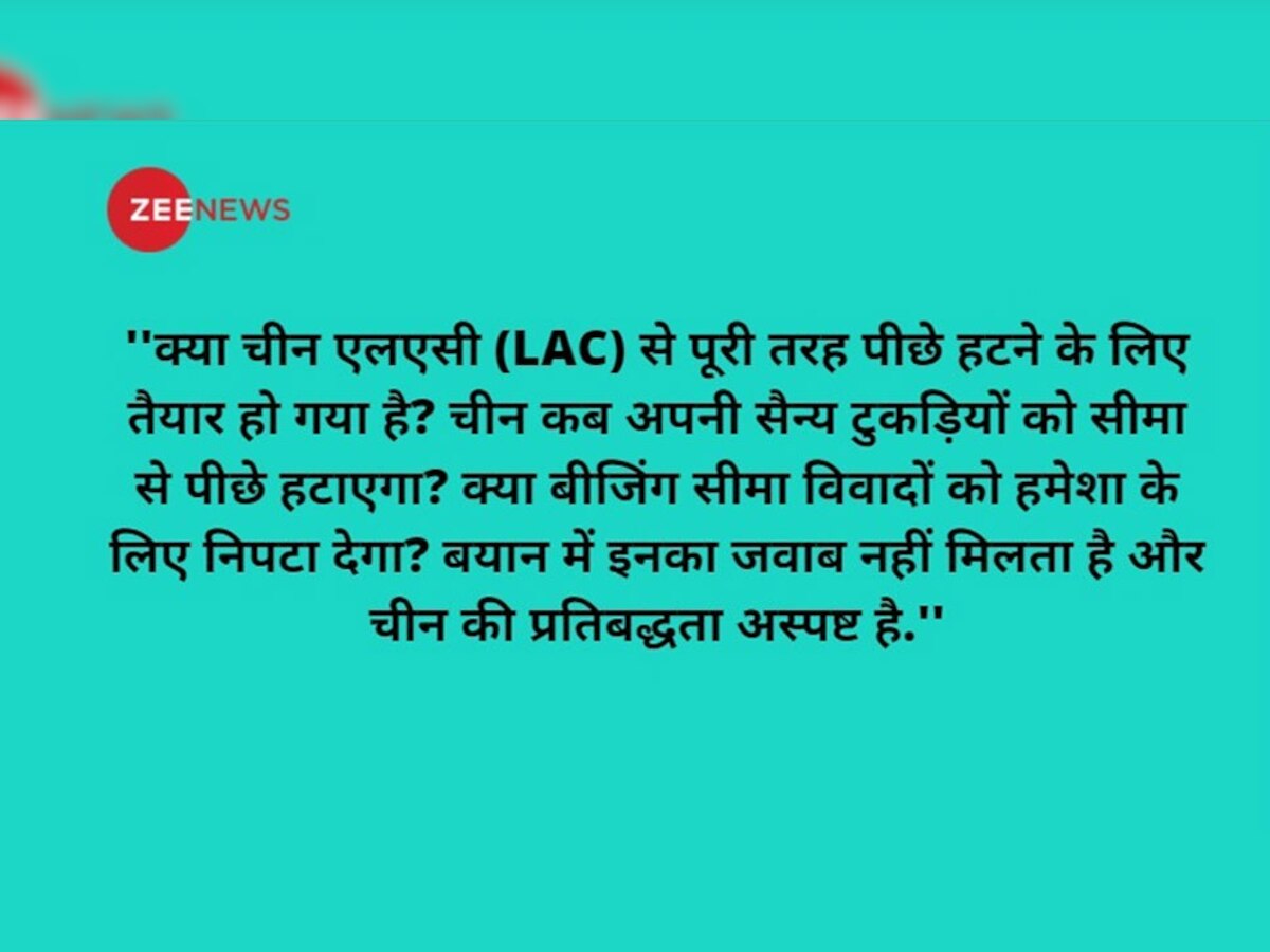 चीन की चालाकी से निपटने के लिए भारत को अपनानी चाहिए ये रणनीति