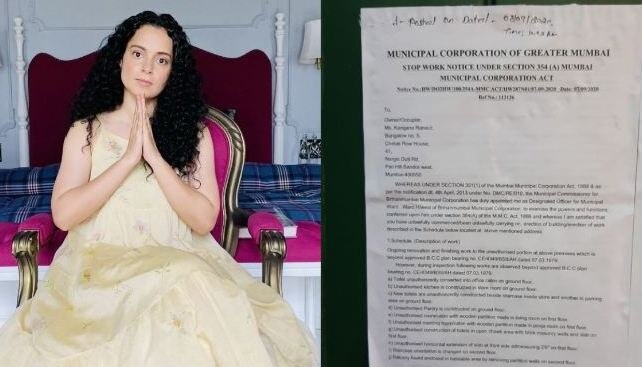 Kangana Ranaut को फिर भेजा नोटिस, अब क्या तोड़ने वाली है BMC