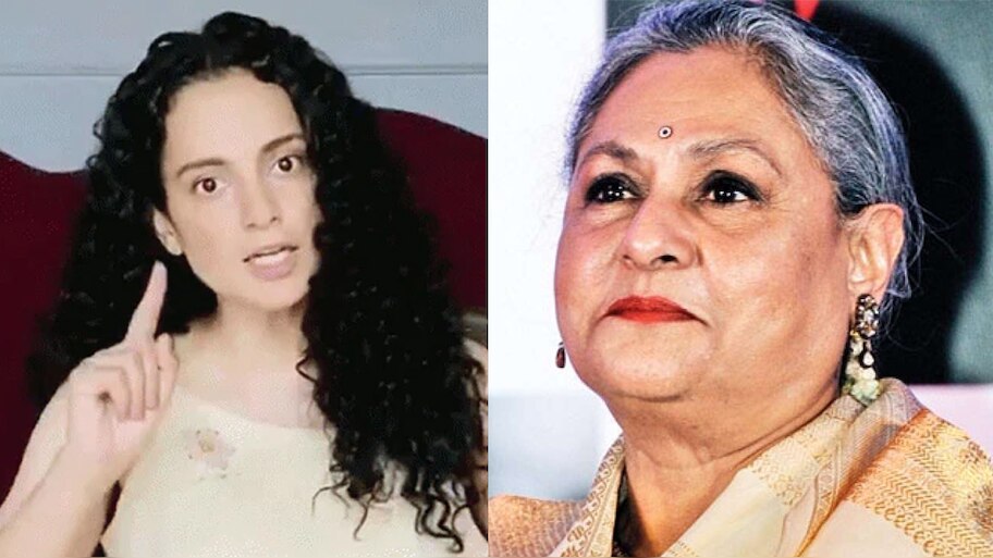 जया बच्चन के बयान पर भड़कीं कंगना रनौत, ट्वीट के ज़रिए निकाली भड़ास, जानिए क्या कहा