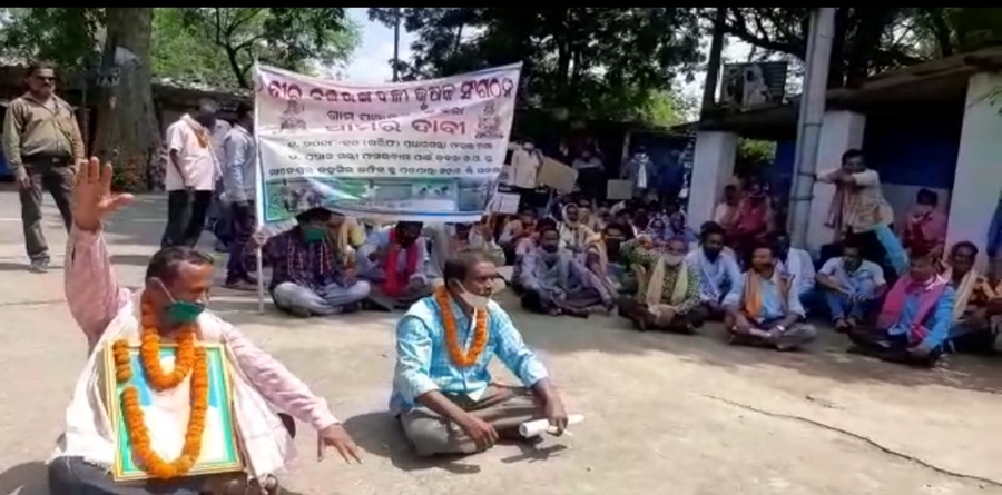 ଦ୍ୱିତୀୟ ଦିନରେ ପହଞ୍ଚିଲା ଅନଶନ,ଇନପୁଟ ସବସିଡି ପାଇବାକୁ ଚାଷୀଙ୍କ ୪୦ କିମି ପଦଯାତ୍ରା ଦ୍ୱିତୀୟ ଦିନରେ ପହଞ୍ଚିଲା ଅନଶନ,ଇନପୁଟ ସବସିଡି ପାଇବାକୁ ଚାଷୀଙ୍କ ୪୦ କିମି ପଦଯାତ୍ରା