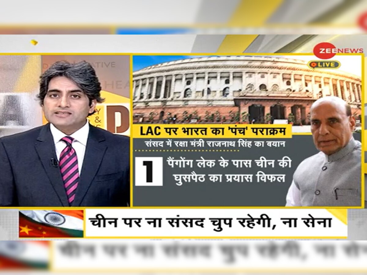 DNA ANALYSIS: LAC पर सेना की खास तैयारी, चीन को मिलेगा हर चाल का करारा जवाब