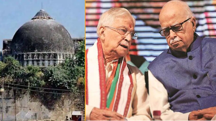Babri Masjid Demolition Case: 30 सितंबर को आएगा फैसला, अडवाणी-जोशी भी हैं मुल्ज़िम