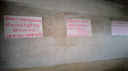 झारखंड के बोकारो में नक्सलियों ने लगाए कई जगह पोस्टर, लिखा...
