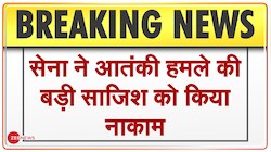 जम्मू-कश्मीर में बड़ी आतंकी साजिश नाकाम, सेना ने 52 किलोग्राम विस्फोटक बरामद किया 