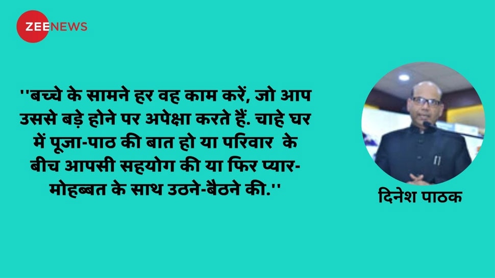 कोरोना काल में बच्चों के लालन-पालन के लिए ये बात है सबसे जरूरी